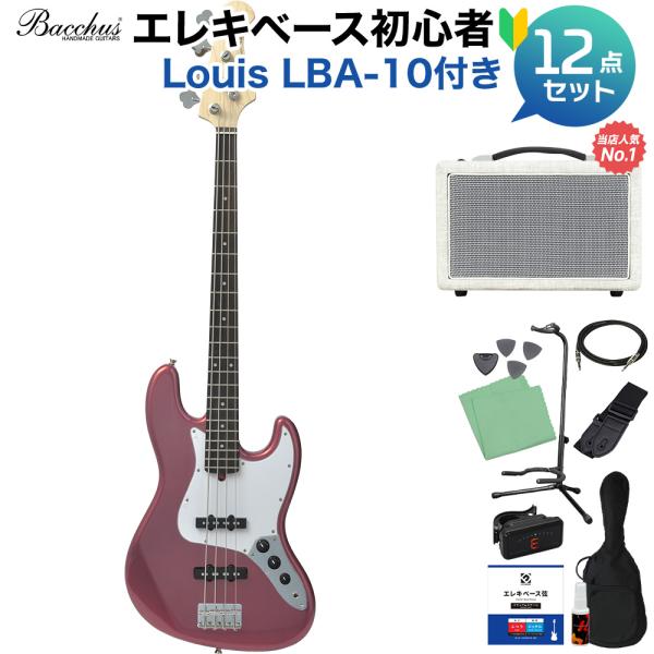 Bacchus バッカス BJB-1R BGM ベース 初心者12点セット 〔島村楽器で一番売れてる...