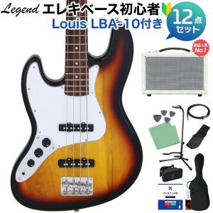 LEGEND レジェンド LJB-Z L/H Black ベース 初心者12点セット