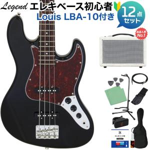 Legend ベース LEGEND レジェンド LJB-Z B/BK ベース初心者12点セット Fenderアンプ付