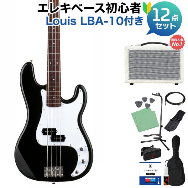 Photogenic フォトジェニック PB-240/W3P BK ベース 初心者12点セット 〔島...