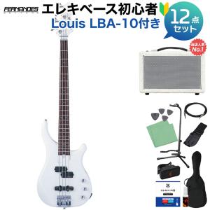 FERNANDES フェルナンデス FRB-50M 2019 SW ベース 初心者12点セット 〔島村楽器で一番売れてるベースアンプ付〕 スノーホワイト｜shimamura