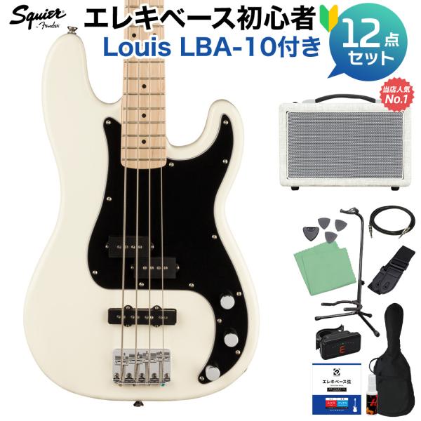Squier Affinity Precision Bass PJ Olympic White ベー...