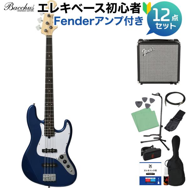 Bacchus バッカス BJB-1R DLPB ダークレイクプラシッドブルー ベース 初心者12点...