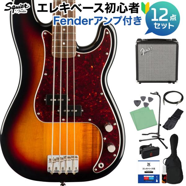Squier by Fender Classic Vibe ’60s Precision Bass ...