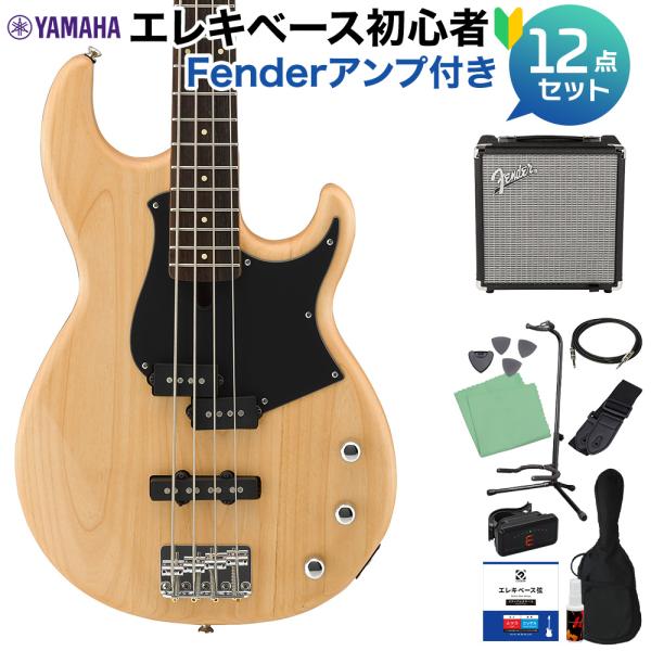 YAMAHA ヤマハ BB234 YNS (イエローナチュラルサテン) ベース 初心者12点セット ...