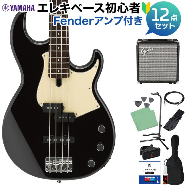 YAMAHA ヤマハ BB434 BL (ブラック) ベース 初心者12点セット 〔Fenderアン...