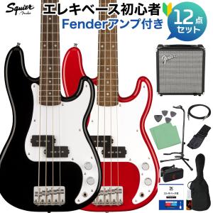 Fender Squier by スクワイヤー / スクワイア Mini Precision