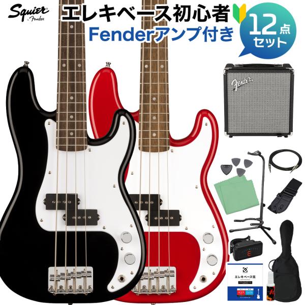 Squier by Fender スクワイヤー / スクワイア Mini Precision Bas...