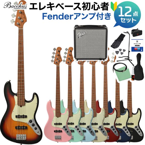 Bacchus BJB-1-RSM/M ベース 初心者12点セット 〔Fenderアンプ付〕 ジャズ...