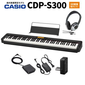 CASIO カシオ 電子ピアノ 88鍵盤 CDP-S300 ヘッドホンセット 〔島村楽器限定〕