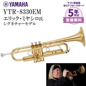YAMAHA（ヤマハ） 【7/10〜☆超Paypay祭】【最短翌日お届け】【新品