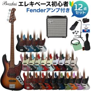 Bacchus バッカス WL4-STD/RSM ベース 初心者12点セット 〔Fenderアンプ付〕 ジャズべタイプ｜shimamura