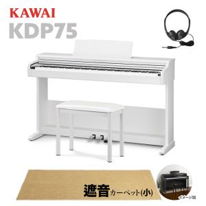 【未開封】CPT100M 電子ピアノ専用カーペット ベージュ Amazon | EMUL CPT100M 電子ピアノ用 防音 マット ベージュ