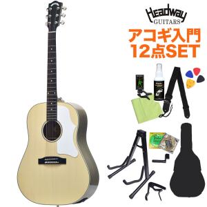Headway ヘッドウェイ HJ-BUDDY W-BD アコースティックギター初心者12点セット