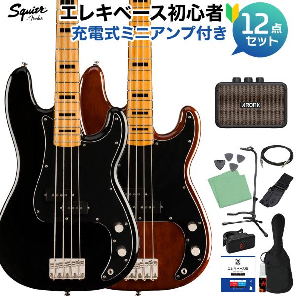 Squier by Fender Classic Vibe '70s Precision Bass ...