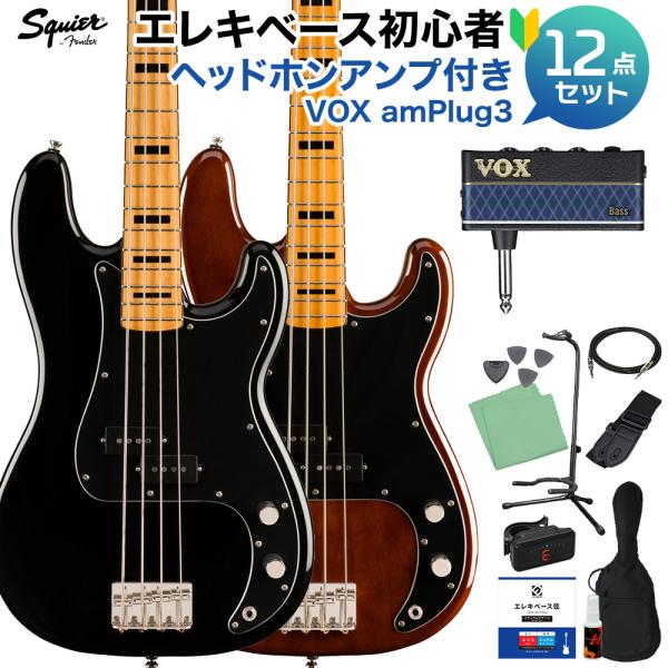 Squier by Fender Classic Vibe '70s Precision Bass ...