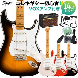 Fender（フェンダー） Squier by Fender スクワイヤー Classic Vibe