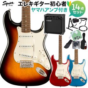 Fender（フェンダー） Standard Stratocaster エレキギター初心者14点