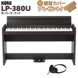 KORG コルグ キーボード 電子ピアノ 88鍵盤 L1SP BK ブラック