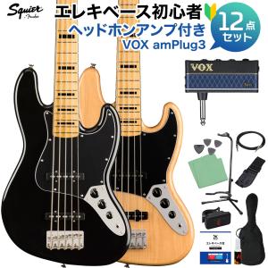 Squier by Fender Classic Vibe '70s Jazz Bass V ベース 初心者12点セット 〔amPlug付〕5弦｜shimamura