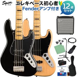Fender（フェンダー） Squier by Fender スクワイヤー / スクワイア