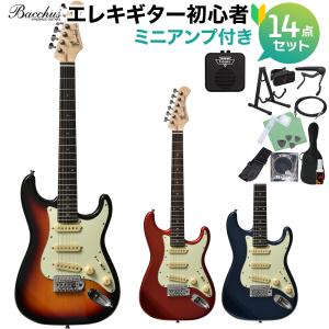 Bacchus バッカス SST-Mini エレキギター 初心者14点セット ミニアンプ付き ミニサイズ ストラトタイプ 〔島村楽器限定モデル〕｜shimamura