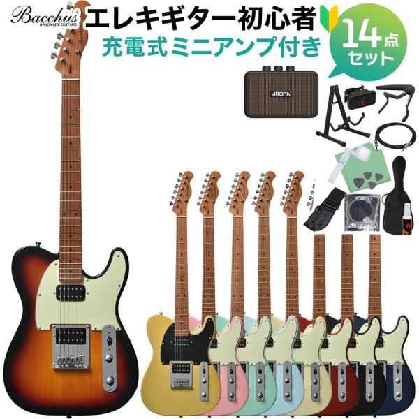 Bacchus バッカス BTE-3-RSM/M エレキギター初心者14点セット 〔ミニアンプ付き〕