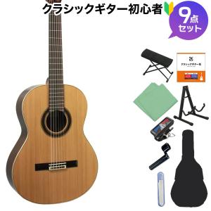 ARANJUEZ アランフェス 707S 630mm クラシックギター ショートスケール
