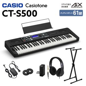 ベーシックキーボード（CASIO） カシオ61鍵盤キーボード CT-S1 白