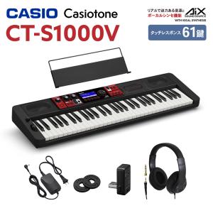 CASIO（カシオ） キーボード 電子ピアノ CT-X5000 スタンド・イス