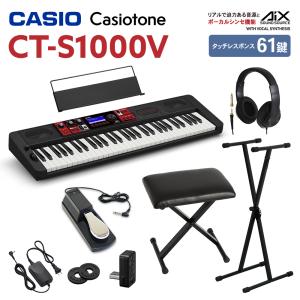 CASIO（カシオ） CT-S500 61鍵盤 スタンド・イス・ヘッドホン・ペダル