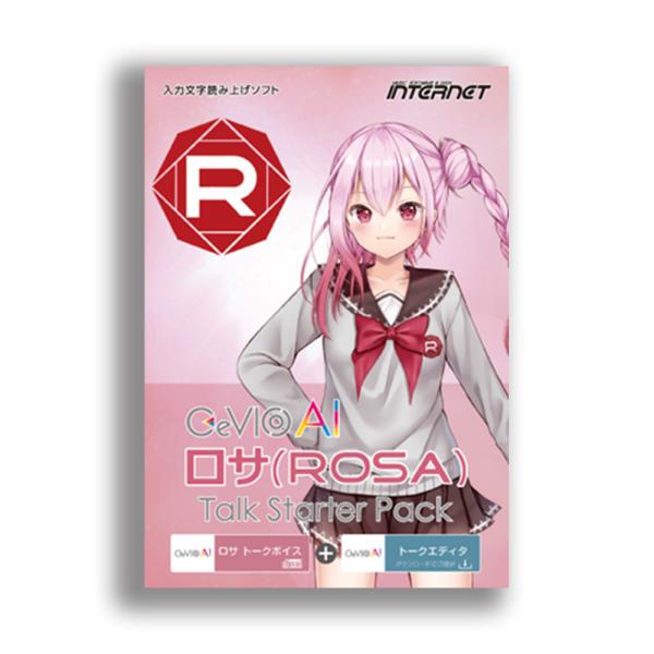 CeVIO チェビオ CeVIO AI ロサ（ROSA）Talk Starter Pack ダウンロ...