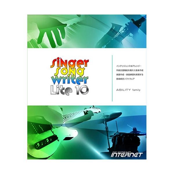 INTERNET Singer Song Writer Lite 10 音楽制作ソフト [メール納品...