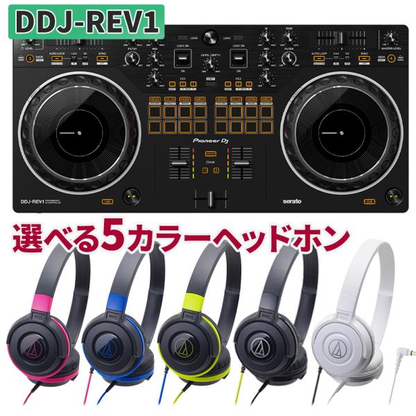 Pioneer DJ パイオニア DDJ-REV1 選べるヘッドホンセット Serato DJ 対応...