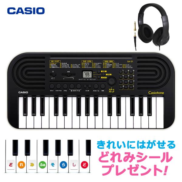 〔どれみシールプレゼント〕 CASIO カシオ SA-51 オーディオテクニカヘッドホンセット 32...