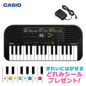 〔どれみシールプレゼント〕 CASIO カシオ SA-51 純正アダプターセット ミニキーボード SA51 SA46後継モデル