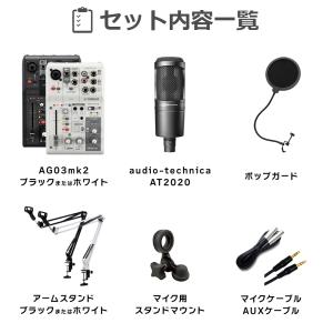 YAMAHA ヤマハ AG03MK2 AT20...の詳細画像5