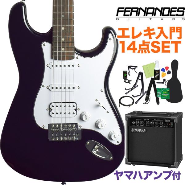 FERNANDES LE-1Z/L BLK SSH エレキギター 初心者14点セット 〔ヤマハアンプ...