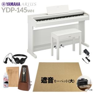YAMAHA（ヤマハ） 電子ピアノ アリウス 88鍵盤 YDP-S55 WH ホワイト