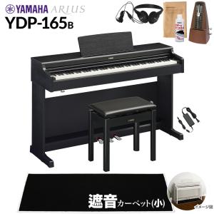 YAMAHA　ヤマハ　電子ピアノ　アリウス　ARIUS　YDP-S55-B 美品 YAMAHA ヤマハ 電子ピアノ アリウス 88鍵盤 YDP-S55 B ブラックウッド