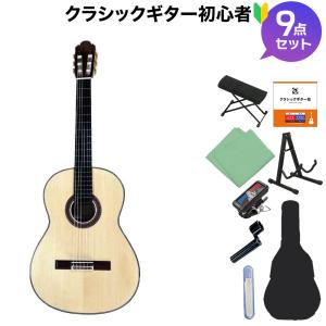 KODAIRA 小平ギター AST-85 クラシックギター初心者14点セット 650mm