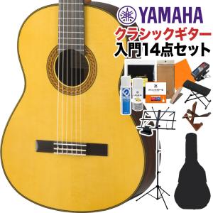 YAMAHA ヤマハ CG192S クラシックギター初心者14点セット 650mm 表板:選定松単板／横裏板:ローズウッド｜shimamura