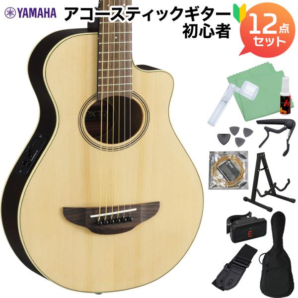 YAMAHA ヤマハ APX-T2 NT (ナチュラル) アコースティックギター初心者12点セット ...