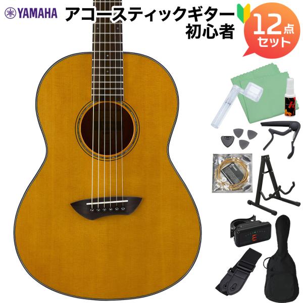 YAMAHA ヤマハ CSF1M VN (ビンテージナチュラル) アコースティックギター初心者12点...