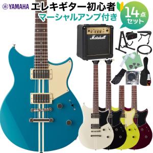 YAMAHA ヤマハ ヤマハ RSE20 エレキギター初心者14点セット