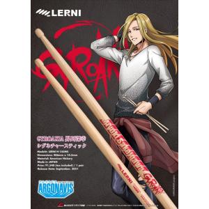 LERNI レルニ H-145MS スティック／バンドリ GYROAXIA 界川深幸 シグネチャー