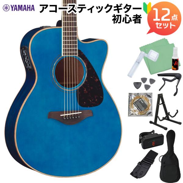 〔今ならミュートプレゼント!5/6迄〕 YAMAHA ヤマハ FSX825C TQ アコースティック...