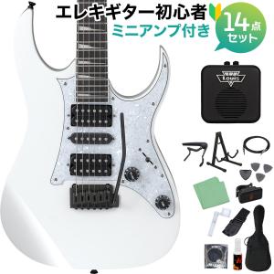 Ibanez アイバニーズ RGV250 WH ホワイト 初心者14点セット 〔ミニアンプ付き〕 エレキギター ストラトキャスタータイプ 島村楽器限定モデル｜shimamura