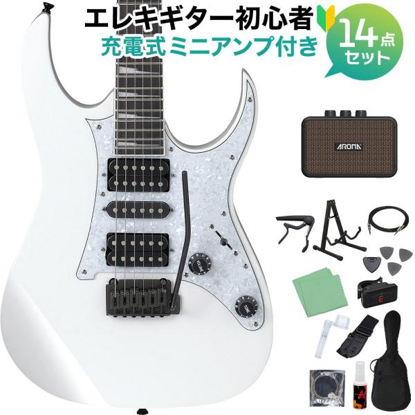 Ibanez アイバニーズ RGV250 WH ホワイト 初心者14点セット 充電式ミニアンプ付き ...