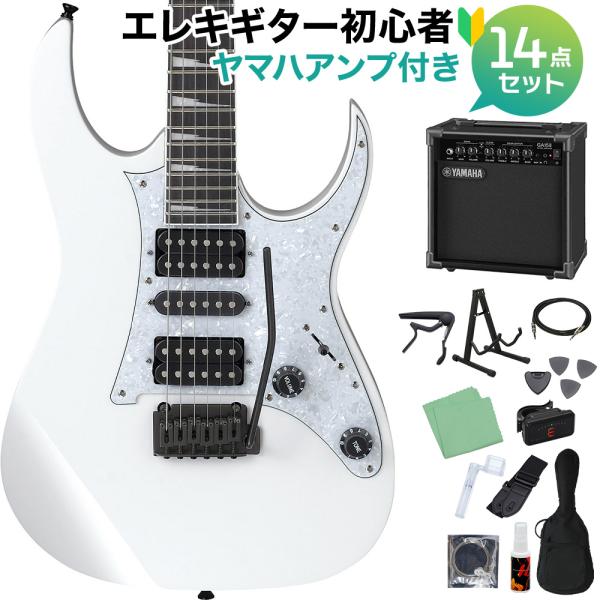 Ibanez アイバニーズ RGV250 WH ホワイト 初心者14点セット ヤマハアンプ付き エレ...